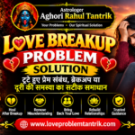 love breakup problem solution